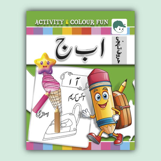 Activity & Colour Fun | Huroof-E-Tahajji